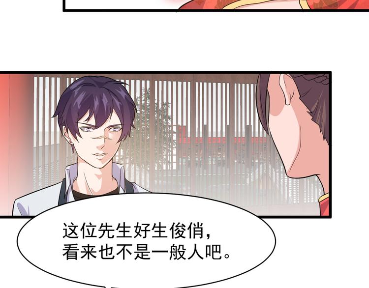 第5话 看破54
