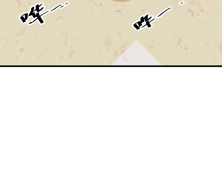 第11话 莫得感情！141
