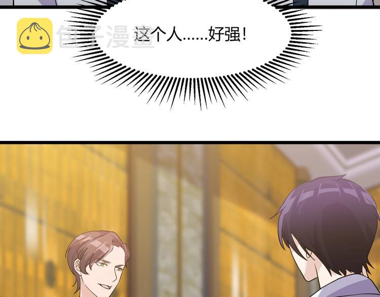 第40话 有事找你镖哥67