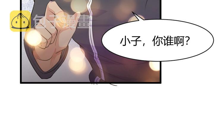 第11话 莫得感情！54