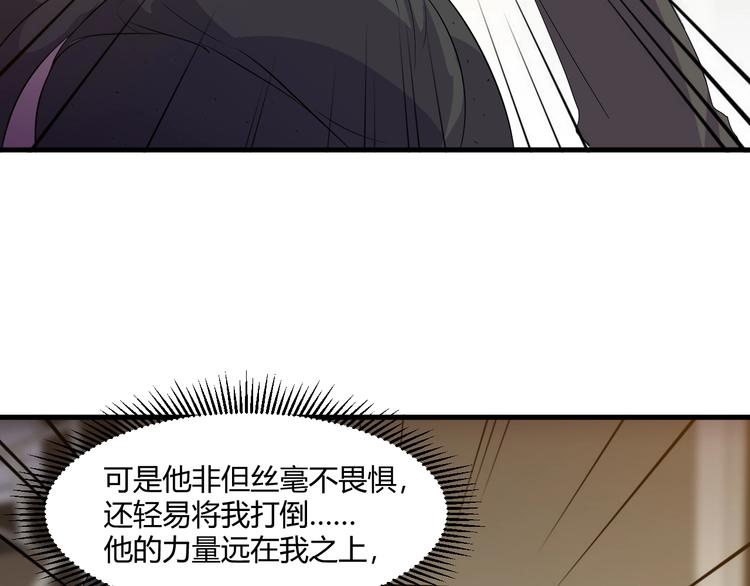 第14话 再次讨债106