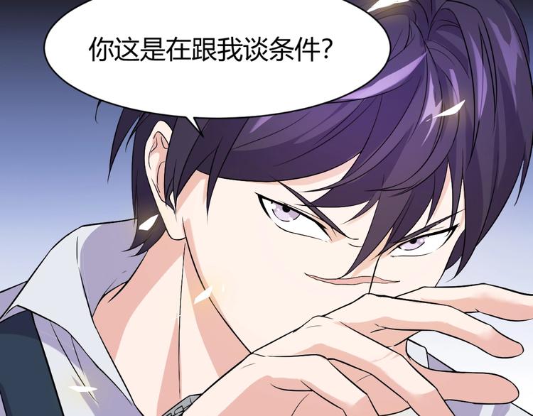 第10话 讨债！98