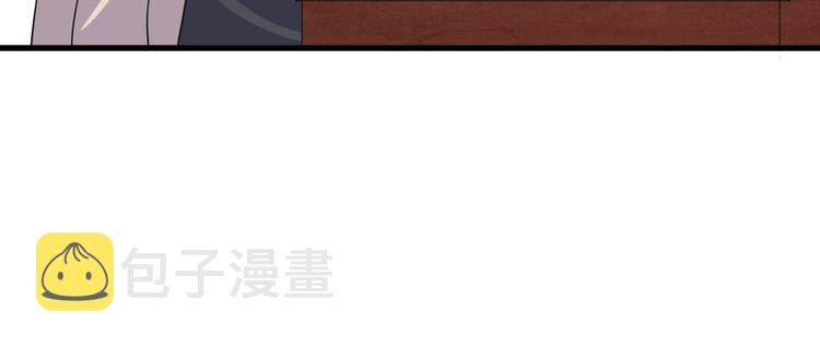 第5话 看破86
