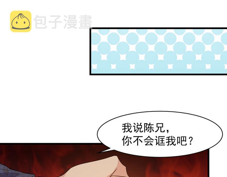 第5话 看破68