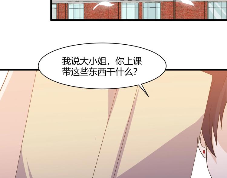 第17话 不屑81