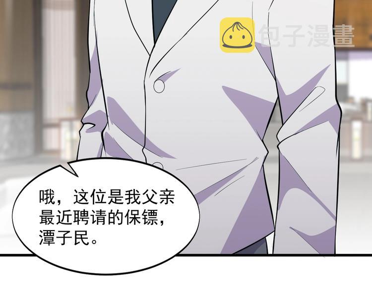 第35话 师父37