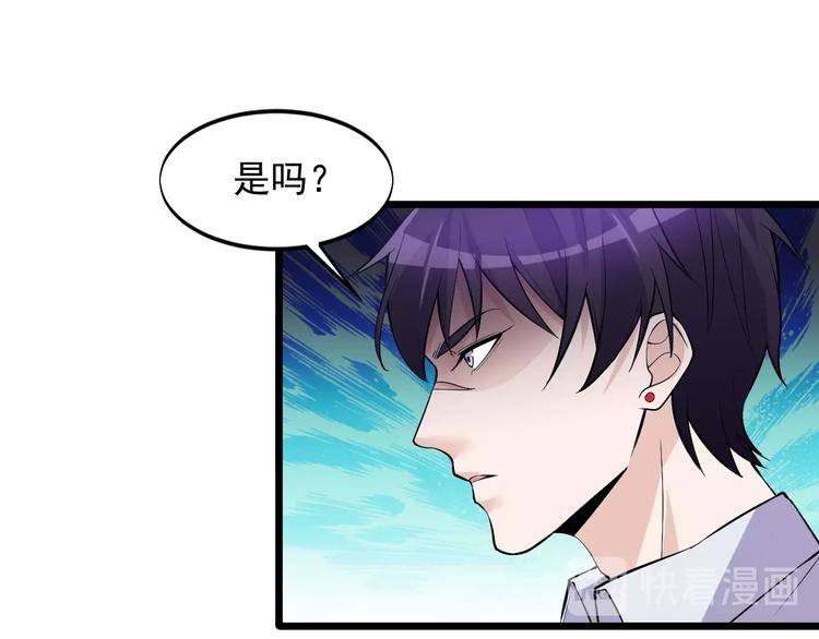 第50话 别怪我无情！59