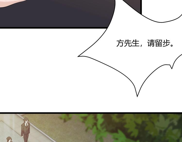 第48话 收买63