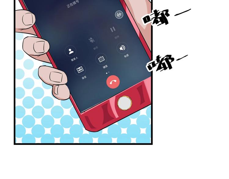 第11话 莫得感情！144