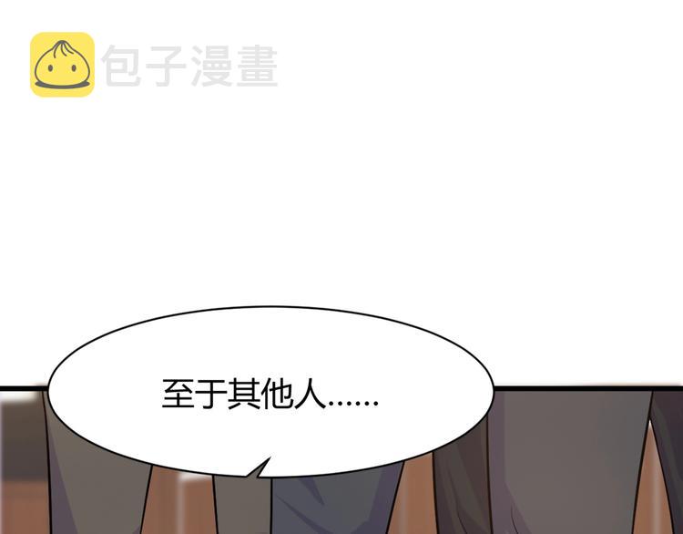 第10话 讨债！24