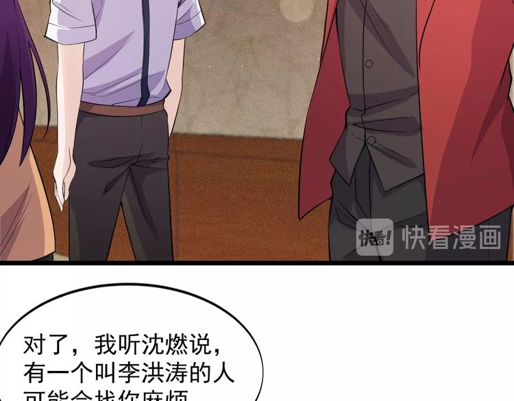 第45话 大还丹74