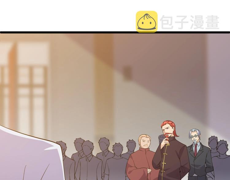 第38话 又来一位嗷！3
