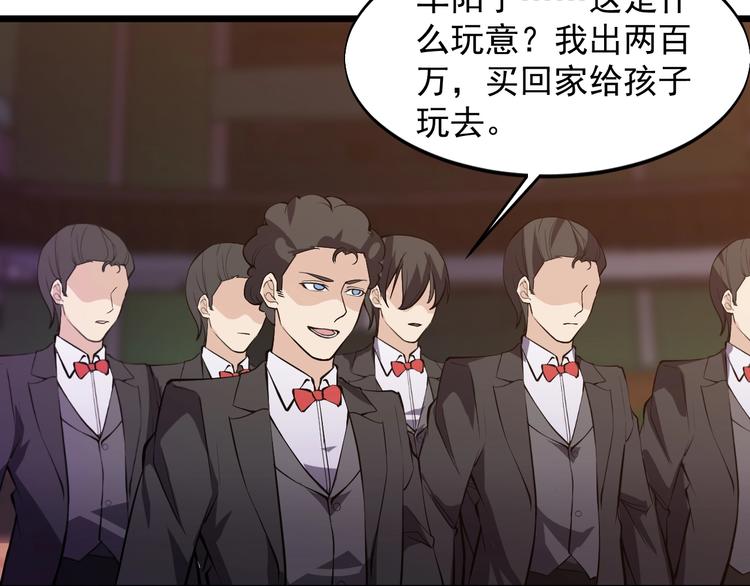 第44话 掌握之中！19