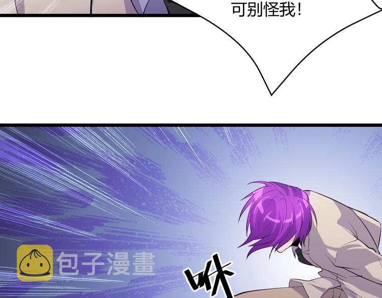 第48话 收买9