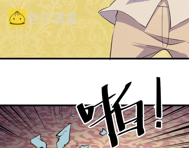 第43话 竞价36