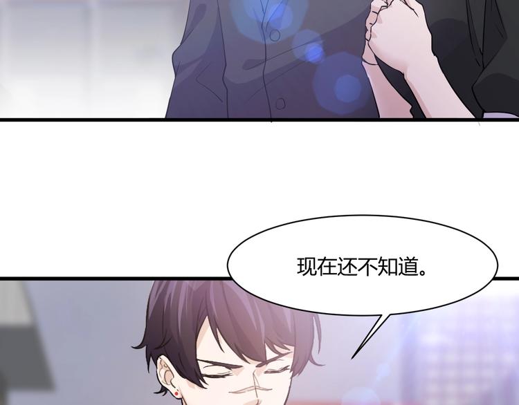 第16话 一个都别想跑！51