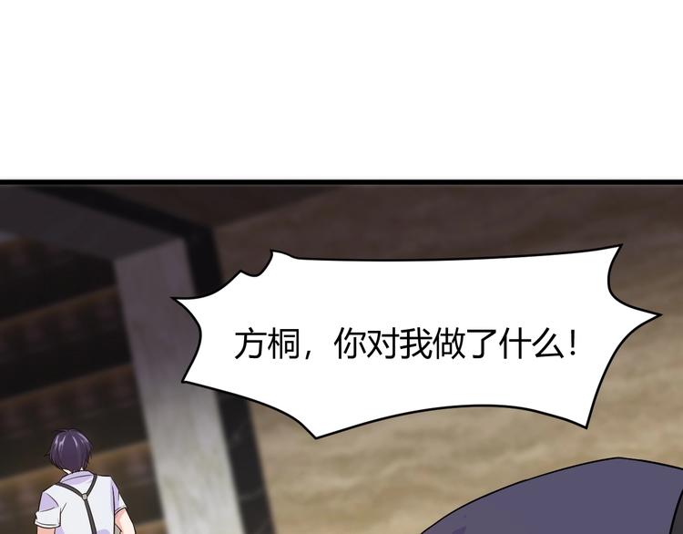第11话 莫得感情！126