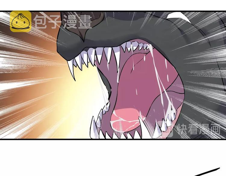 第30话  你还差得远！39