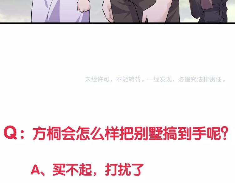 第21话 拳法105