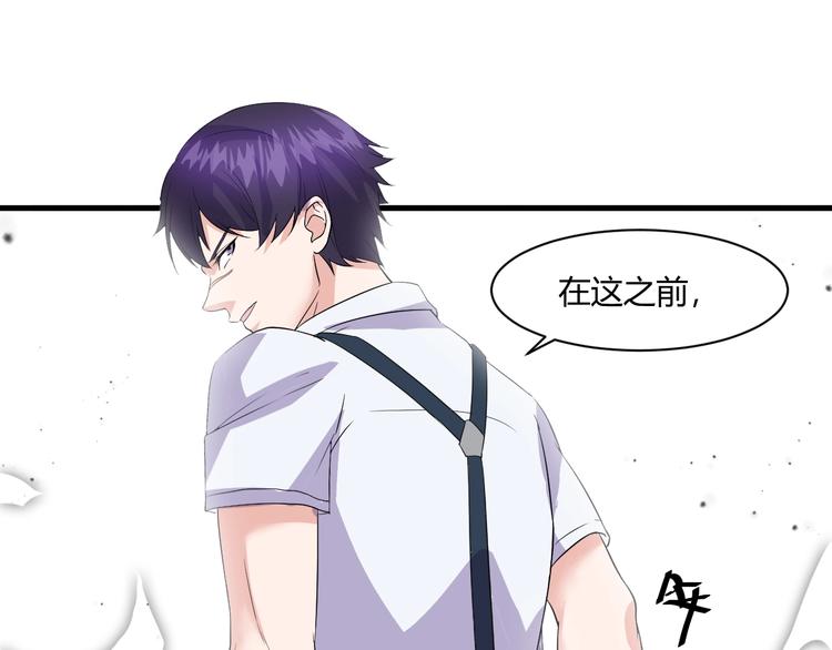 第14话 再次讨债85