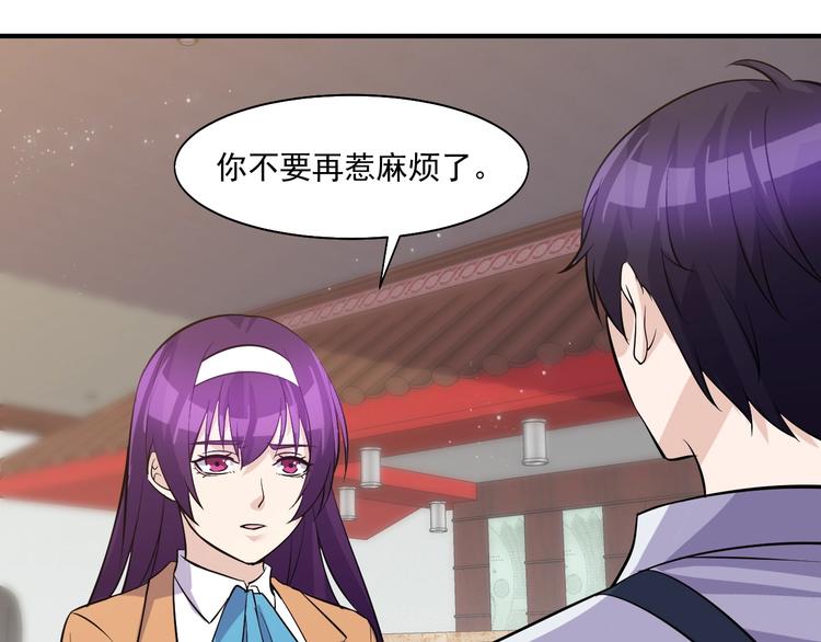 第31话 打狗也要看主人32
