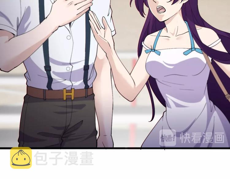 第19话 再展技术！82