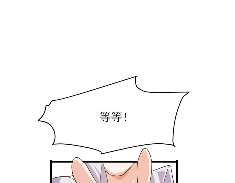 第2话 这就是实力！49
