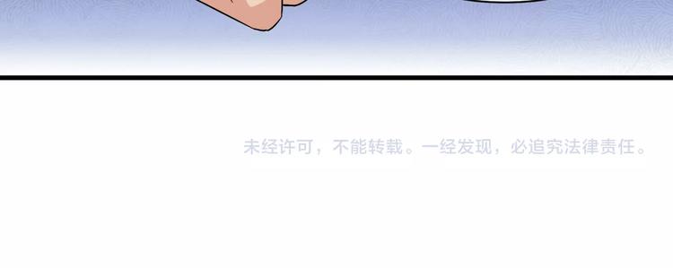 第14话 再次讨债118