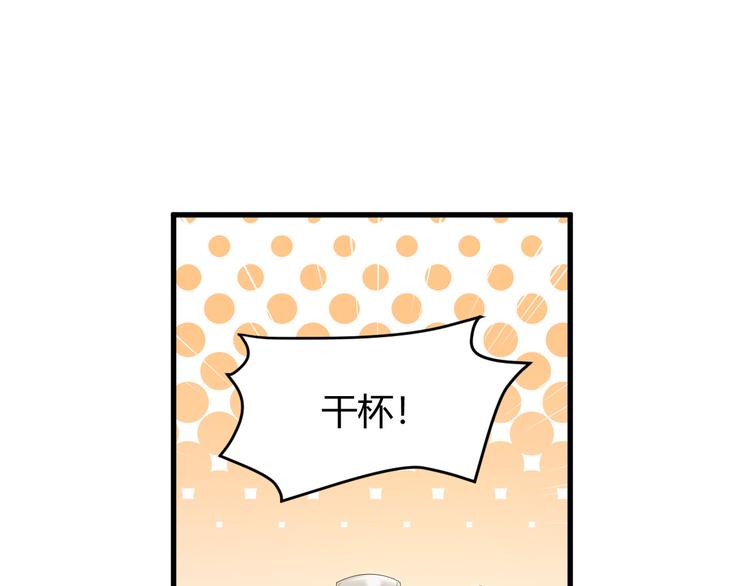 第7话 聚会51