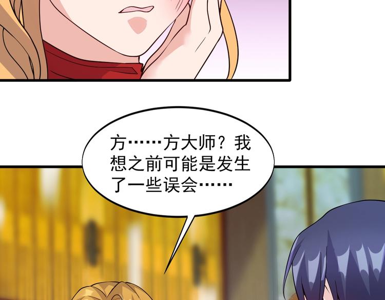 第37话 何必呢12