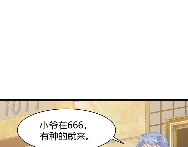 第7话 聚会71