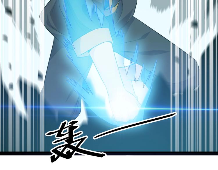 第21话 拳法5