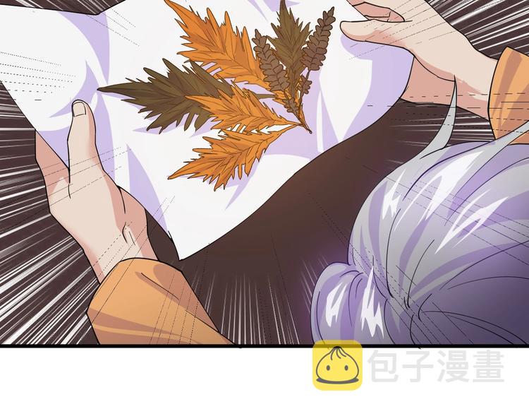 第13话 得手108