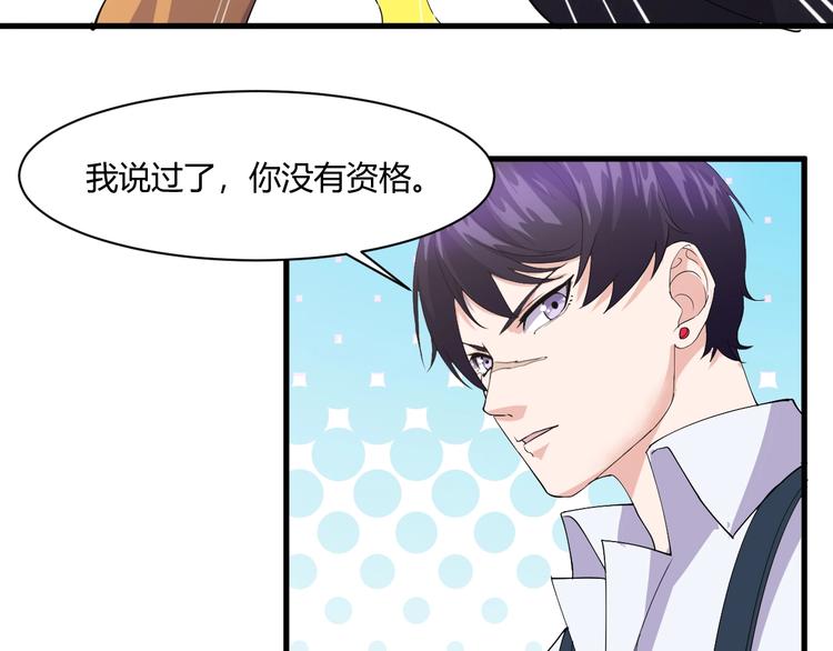 第14话 再次讨债65