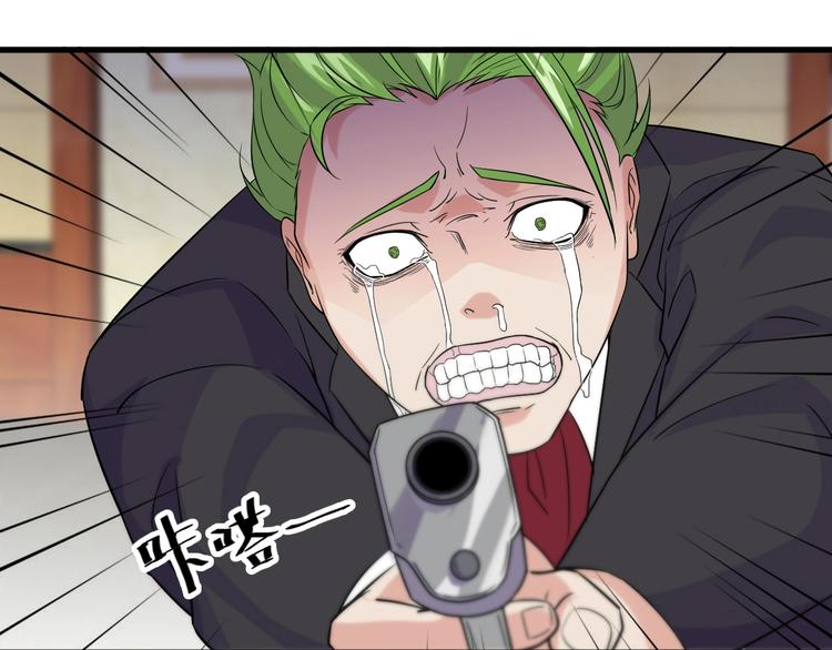 第10话 讨债！154