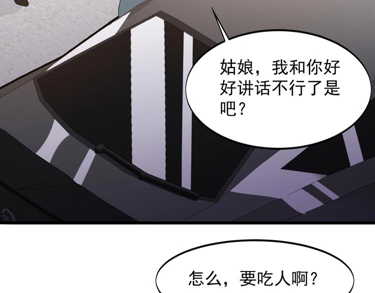 第28话 跟谁两呢？21