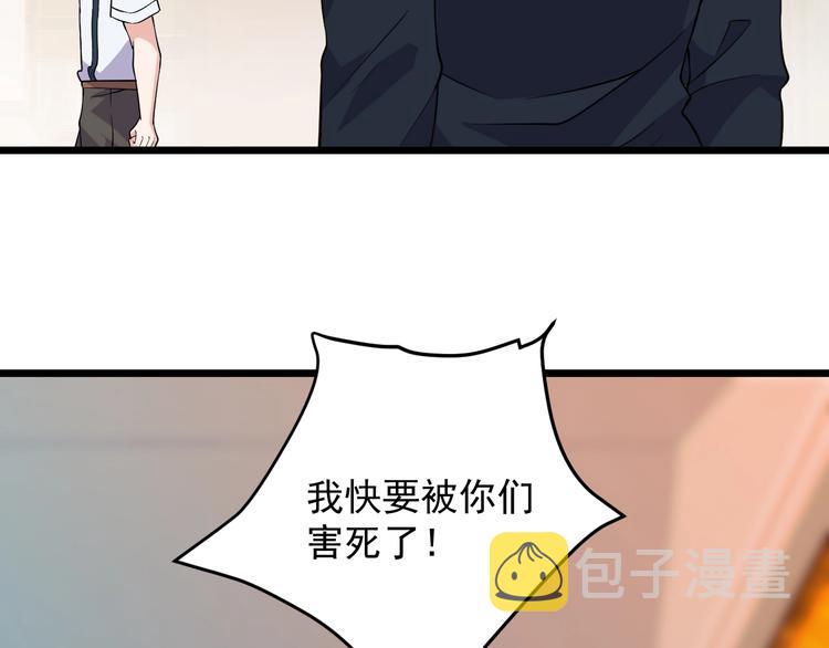 第37话 何必呢41
