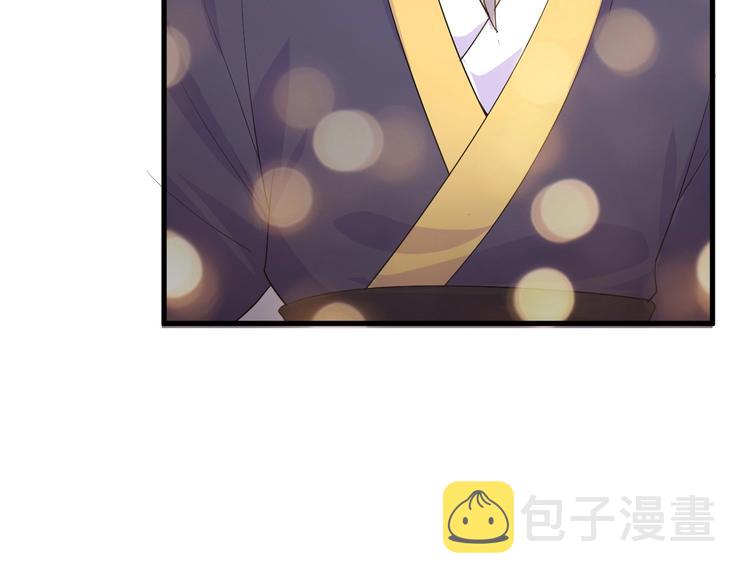 第11话 莫得感情！11