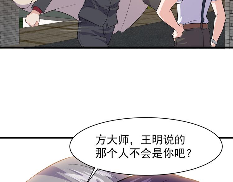 第5话 看破12