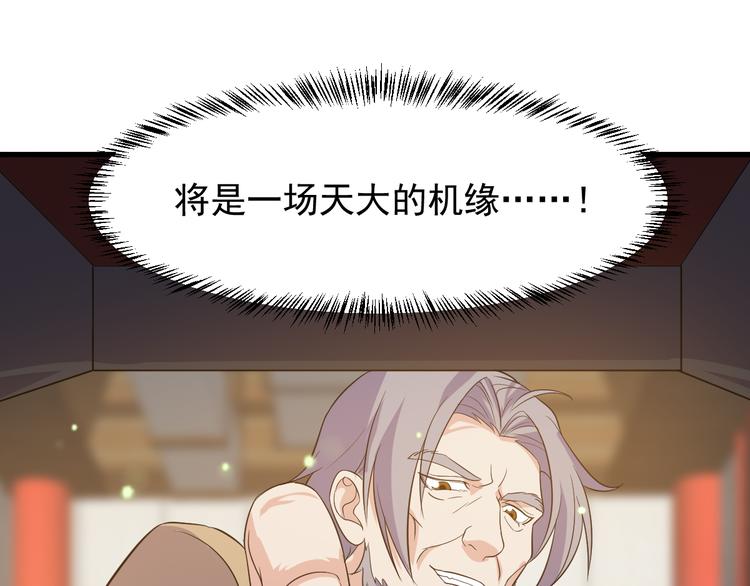 第5话 看破116