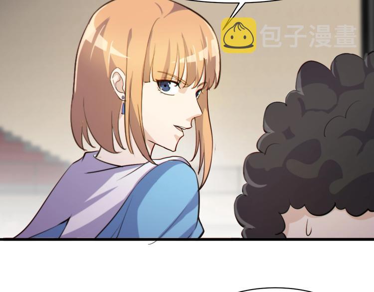 第19话 再展技术！104