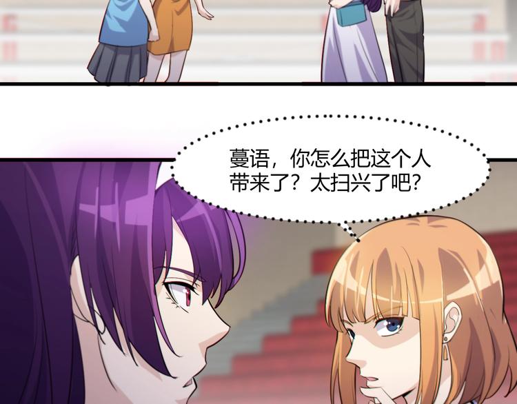 第19话 再展技术！88