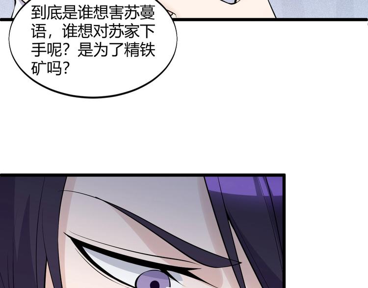 第49话 过去35