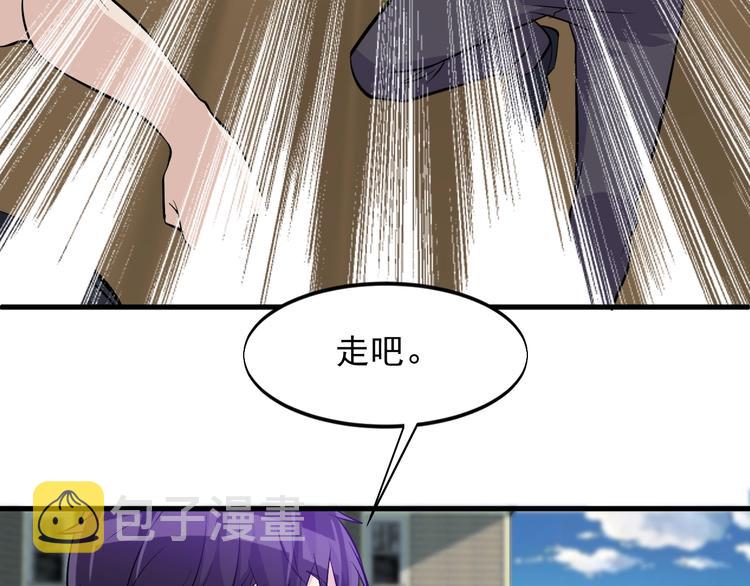 第29话 狗仗人势41