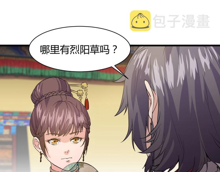 第12话 弥补145