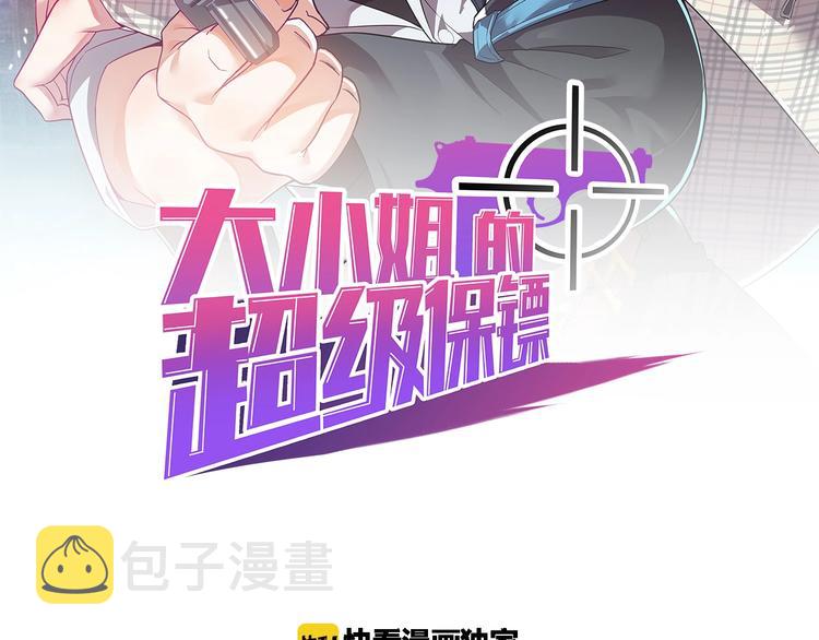 第20话 对峙！1