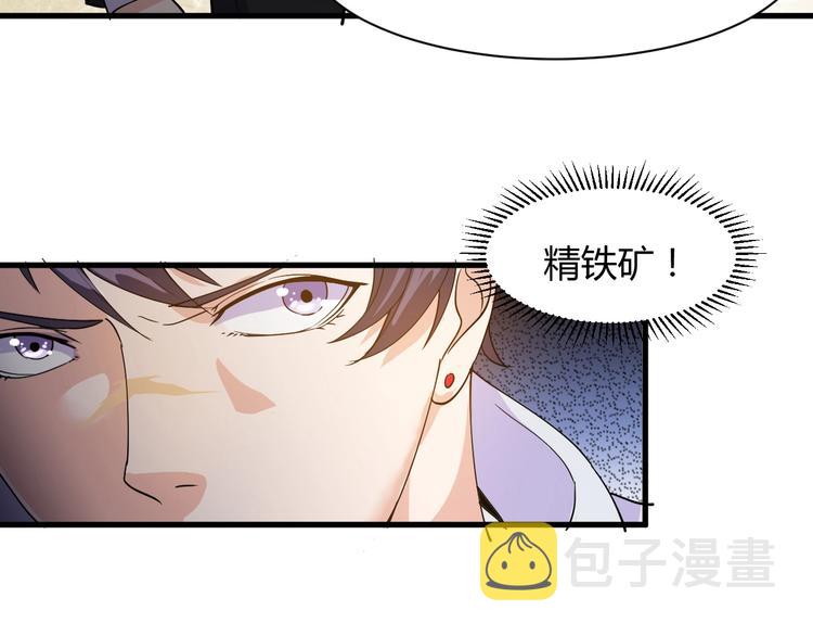 第12话 弥补36