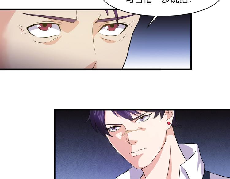 第14话 再次讨债75