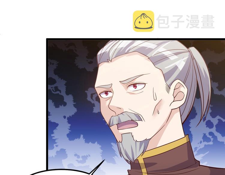 第40话 有事找你镖哥44