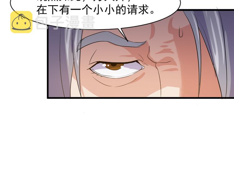 第5话 看破32